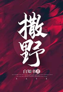 妹妹的求助