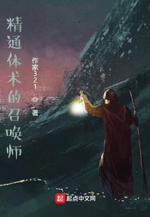 皙神