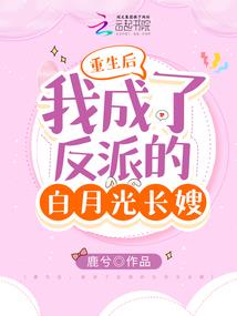 我家主人不好惹