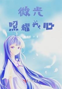 一个宿舍都穿了
