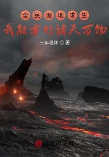无敌从学院开始