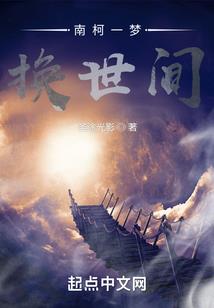 斗罗之路风云再起