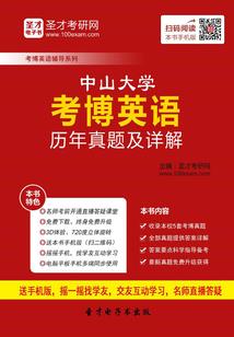 武尊之御狐