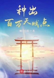 人在诸天体验百变人生