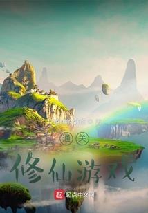 恐怖电影入侵