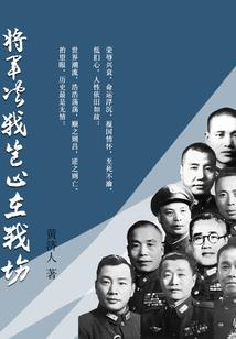 末世虐杀游戏