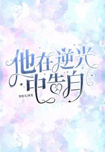 都市最强奶爸保镖
