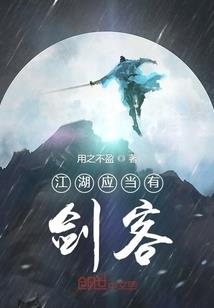 修仙学院的超能力者