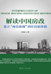 无情总裁的替身妻