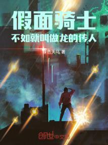 诡域之主