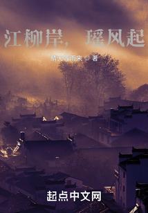 永别之地