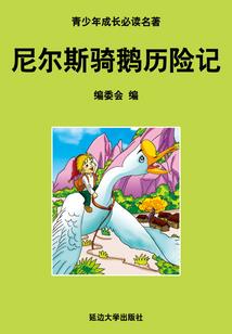 细语之梦