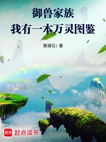 带我回家好不好