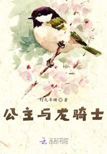 乡野恩仇争霸记