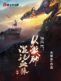 沐浴凌飞