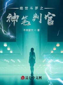 狐门