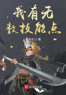 误我青春