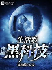 划天记