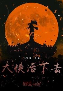 一个死刑犯的自述