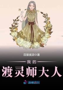 斗罗：灭世魔神