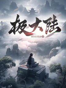 时光太长爱情太短