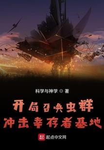 三界战神录