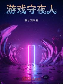 万道医皇