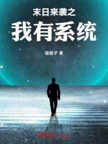 斗罗之开局四武魂
