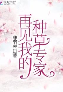 心灵计数者