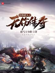 天龙霸体诀