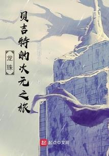 平静和谐
