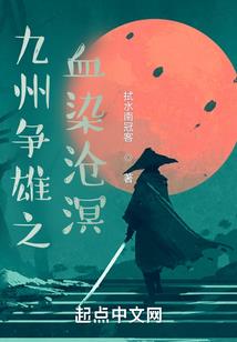 高冷女王：重生萌宝纨绔爹