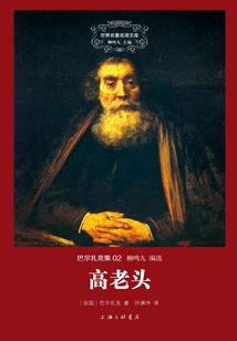 魔都之生死停留