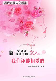 十六路的夏至