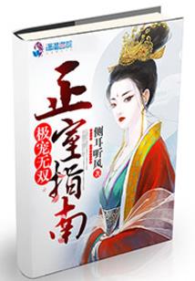 迷神
