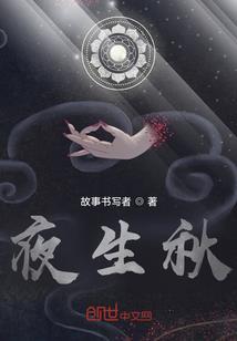 诡异饭店十二