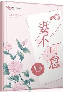 三国皆可平