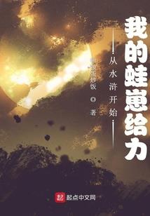 重生之吸血皇女也修仙