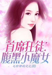 粱梦