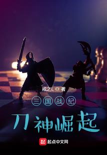 云天记