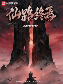 网游之吃货的小小幸福