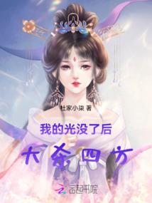 残阳如月