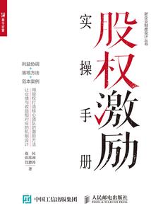 江湖风云传奇