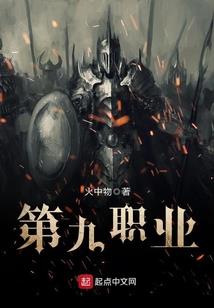 神奇天赋