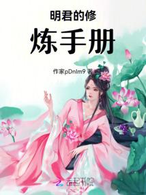 超凡：我能采集天赋