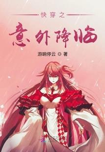 我能陪你一起看世界吗