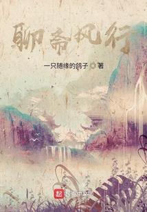 现仙两代穿梭