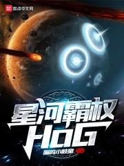 皇后今天又挖坑了