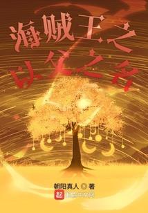 火影银之魂