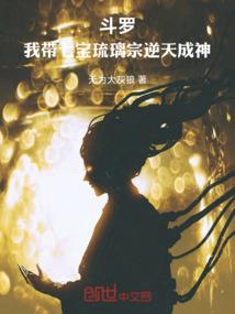 剑主之第四世界